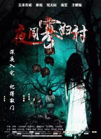 国产freexxxx性播放古装