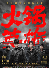 年轻老公的年轻爸爸