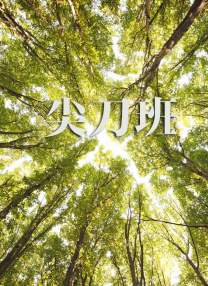 萝卜www视频最新资源