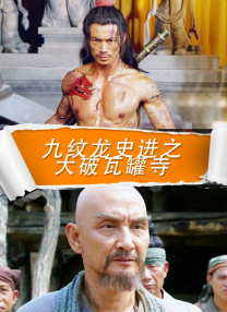 91九色在线播放