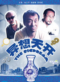 日韩快播网