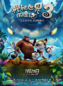 中文精品字幕电影在线播放视频