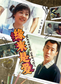 区在线观看