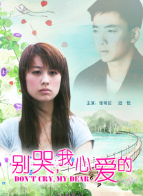 第一色区