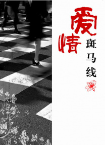 日本道综合一本久久久88