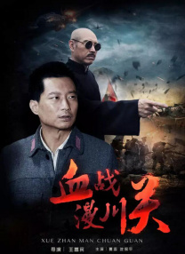亚洲五月综合