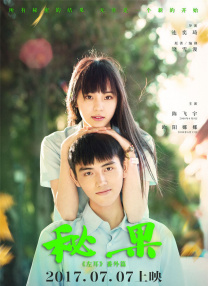 色婷婷亚洲综合