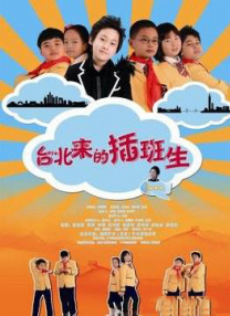 爱草