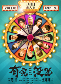 远亲小姐