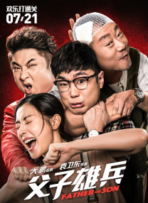 高辣h文地铁公车