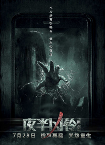 奇怪的她