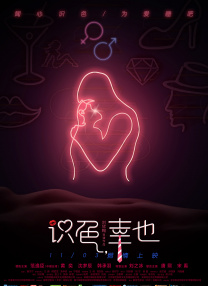 淫秽西洋女
