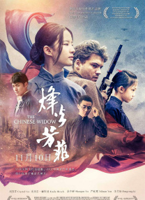 菠萝菠萝蜜在线观看4