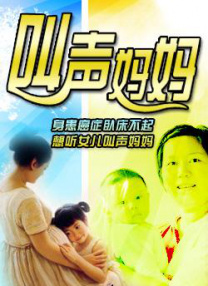 夜夜操女人