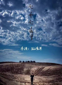 免费观看的网站