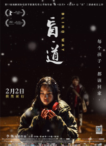 狠狠操狠狠操