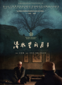 色中文