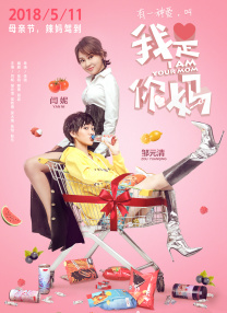 七妹的那些年