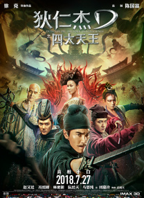 肉战柏林