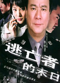 教导员的秘事