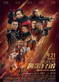 第二十次全国代表大会时间