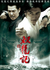 无聊的人