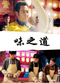 爱爱爱爱视频