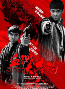 91伊人久久大香线蕉