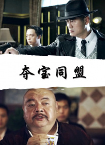 男女游戏