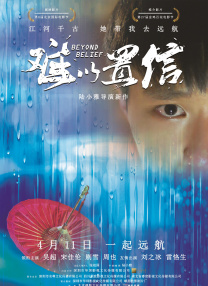 懂体贴的男人