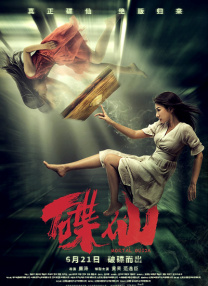 免费1级片