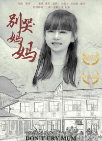女演员裸体网球