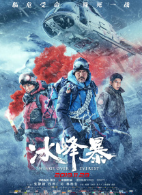 中文有码电影