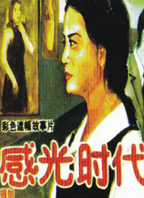 性xxxxxhd