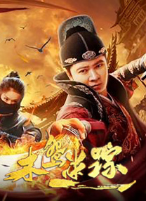 乔迁绯闻