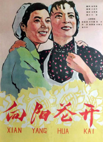 日日夜夜精品免费视频