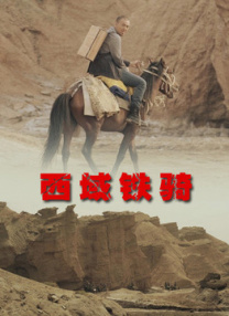 漂亮的人生伴侣