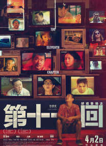 特别的客人特别对待