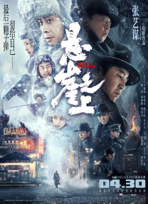 票务咖啡店2