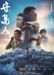 午夜五月天