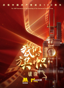 一个敏感的新娘的肉体