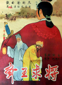 久爱精品视频在线视频