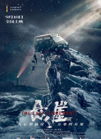 午夜精品亚洲