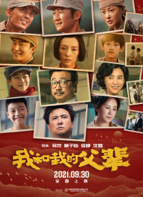 伊人狼人综合