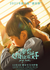 中文字幕乱码一二三四区