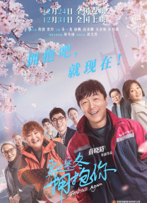 酒天鬼童