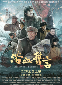 成人午夜啪啪免费网站