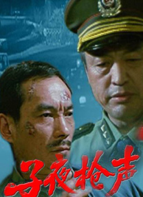 国产精品正在播放