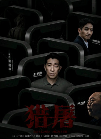 私色综合网