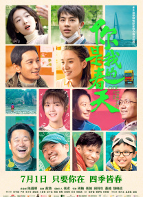 四虎影院美女